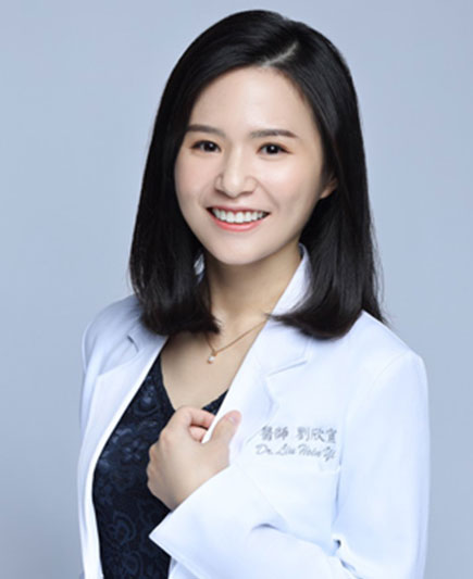 劉欣宜 醫師