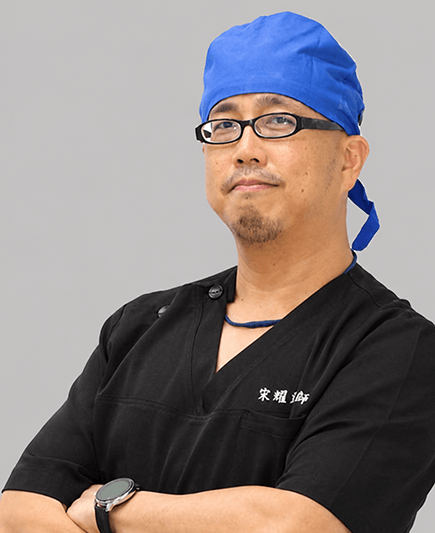 宋耀東 醫師